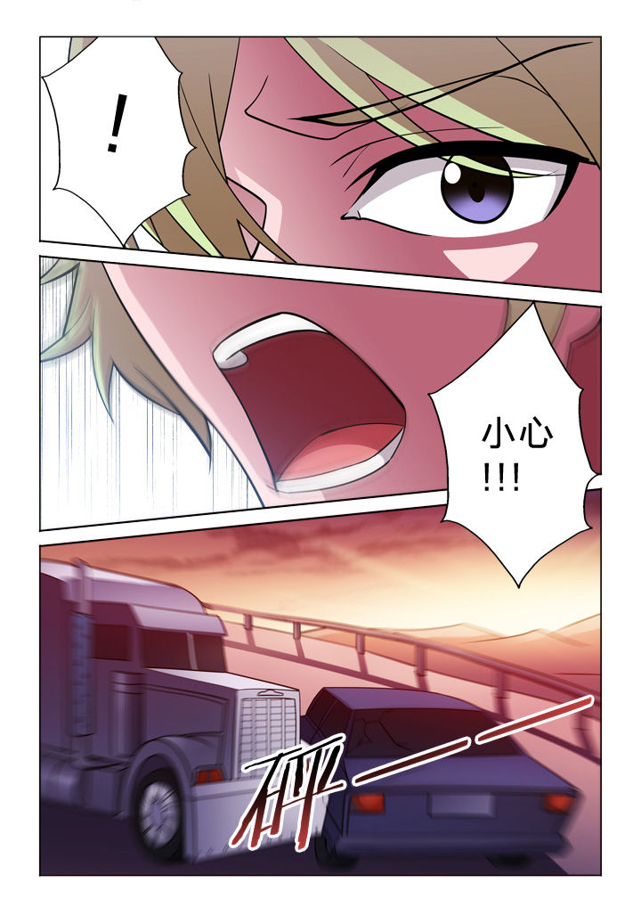 颜与容漫画,第27章：联络4图