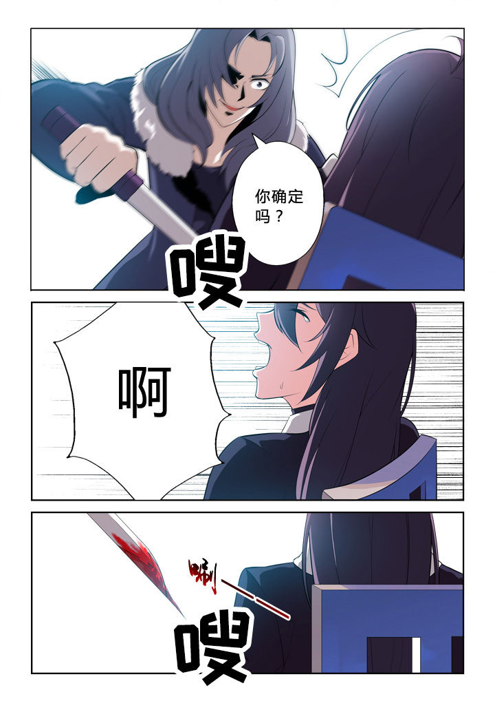 颜与容漫画,第1章：5图