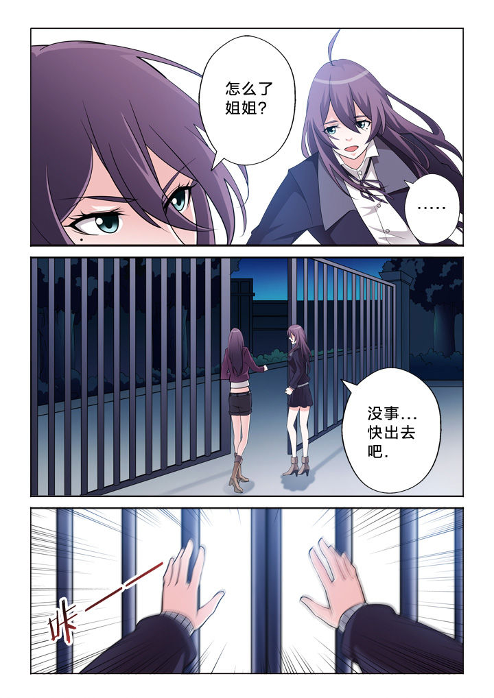 颜与容漫画,第22章：值得1图