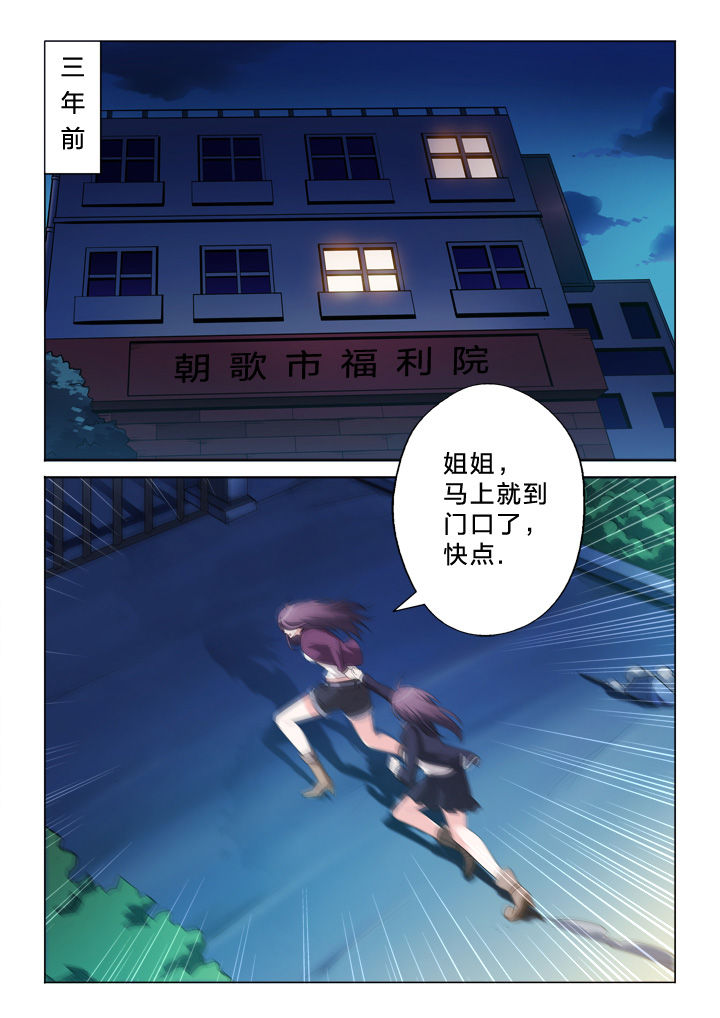 颜与容漫画,第22章：值得1图