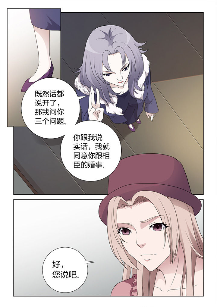 颜与容漫画,第81章：手术5图