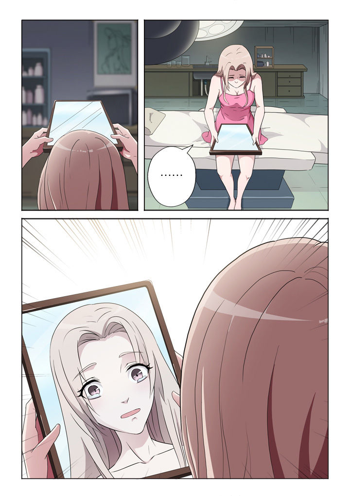 颜与容漫画,第54章：真实的眼泪2图