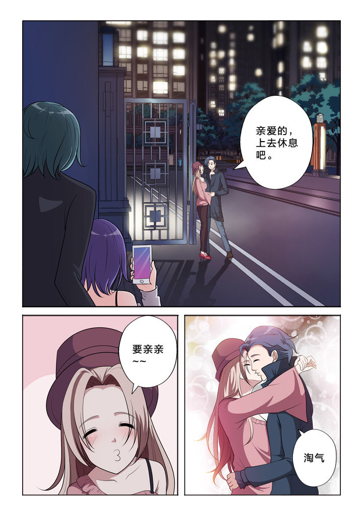 颜与容漫画,第42章：吃瓜群众2图
