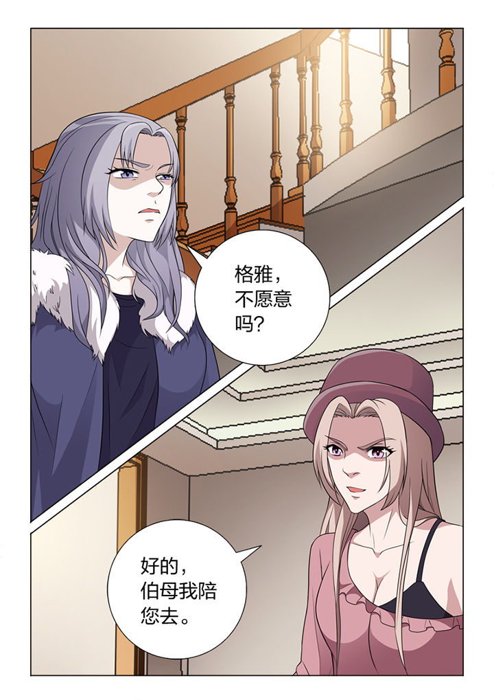 颜与容漫画,第80章：冒险4图