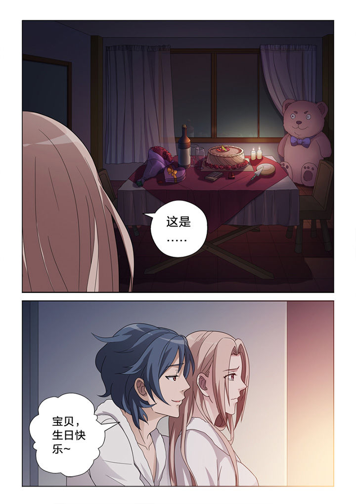 颜与容漫画,第74章：愿望1图