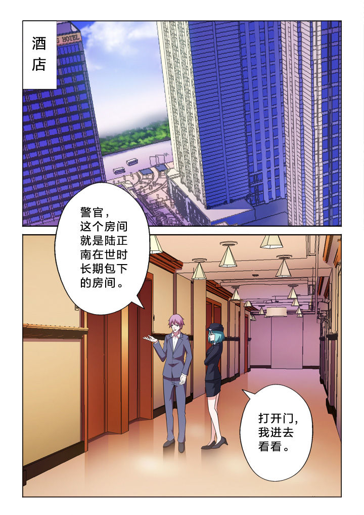 颜与容漫画,第12章：布偶4图