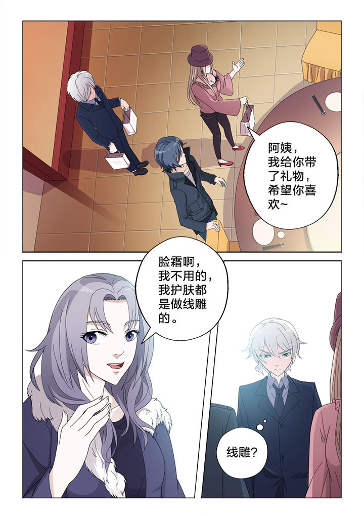 颜与容漫画,第76章：线雕3图