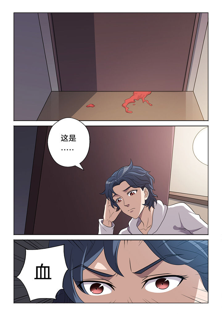 颜与容漫画,第61章：命案5图