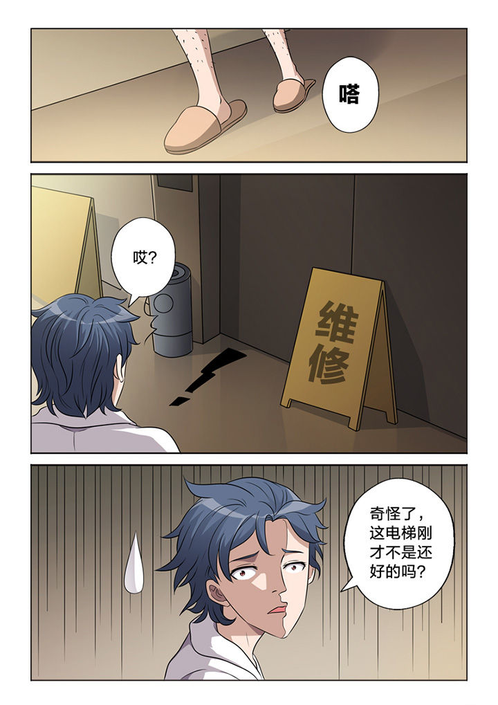 颜与容漫画,第61章：命案1图