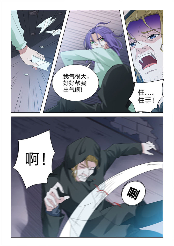 颜与容漫画,第82章：惨状4图