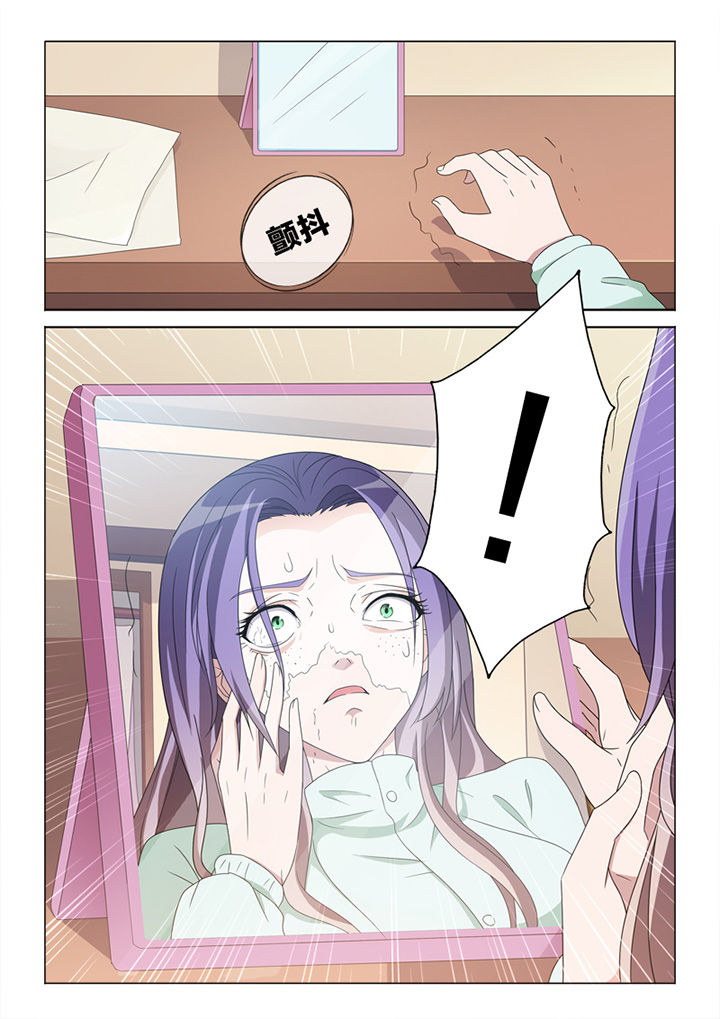颜与容漫画,第82章：惨状1图