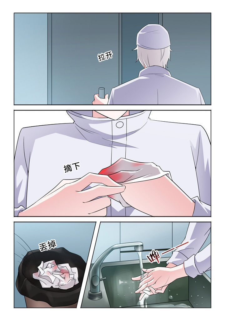 颜与容漫画,第29章：模仿4图
