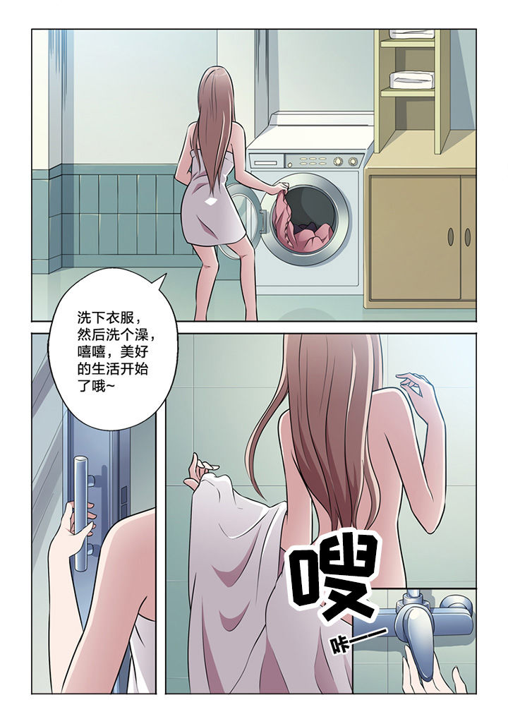 颜与容漫画,第57章：取代5图