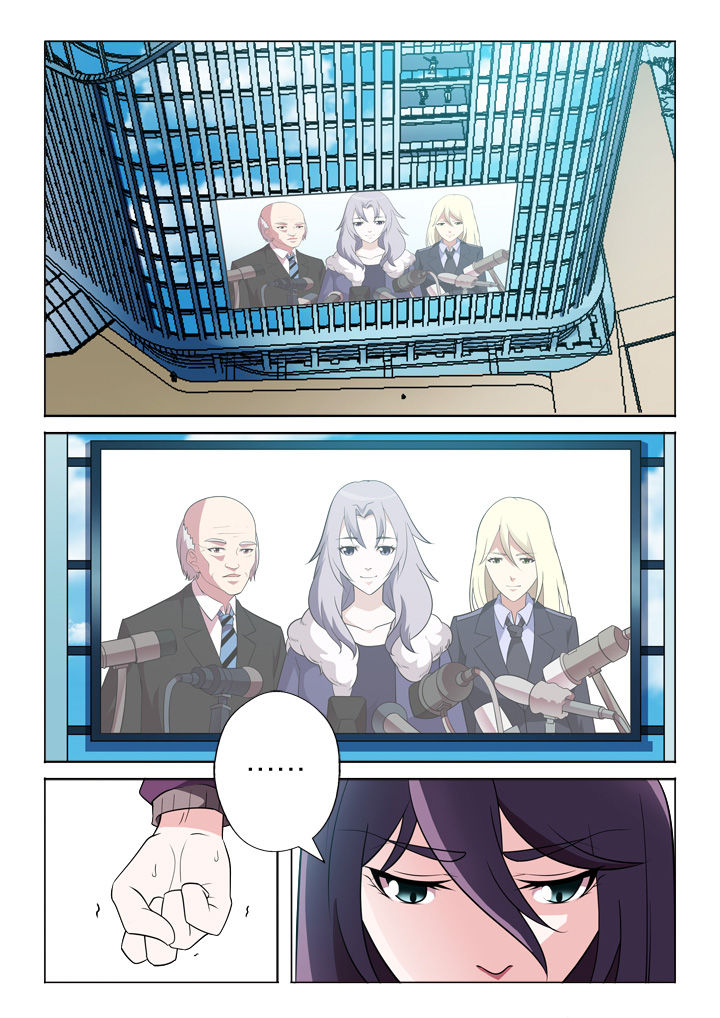 颜与容漫画,第25章：联系5图