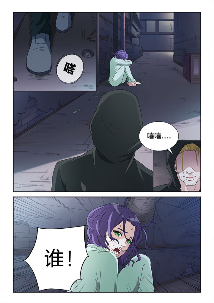 颜与容漫画,第82章：惨状1图