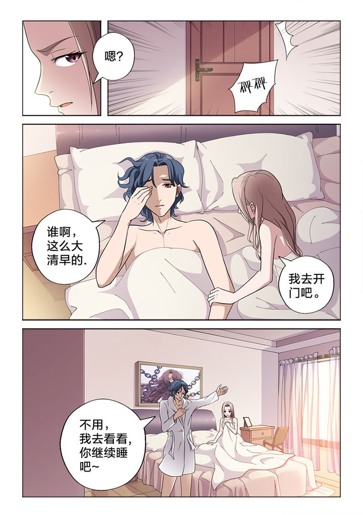 颜与容漫画,第70章：收网2图
