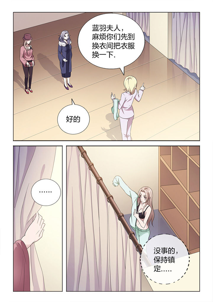 颜与容漫画,第81章：手术3图