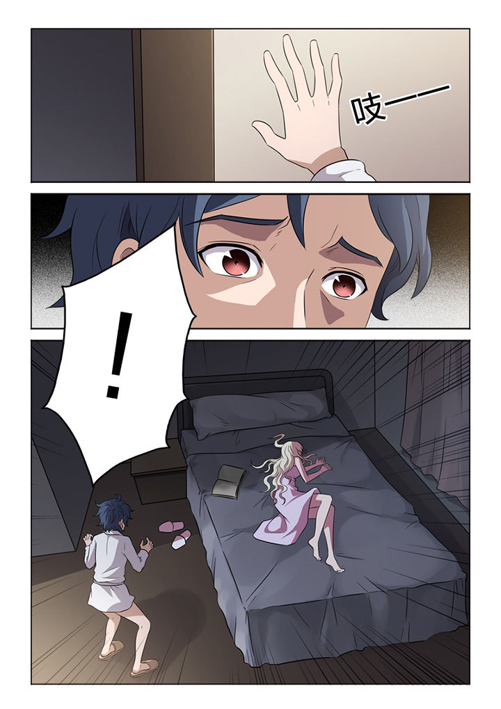 颜与容漫画,第61章：命案1图