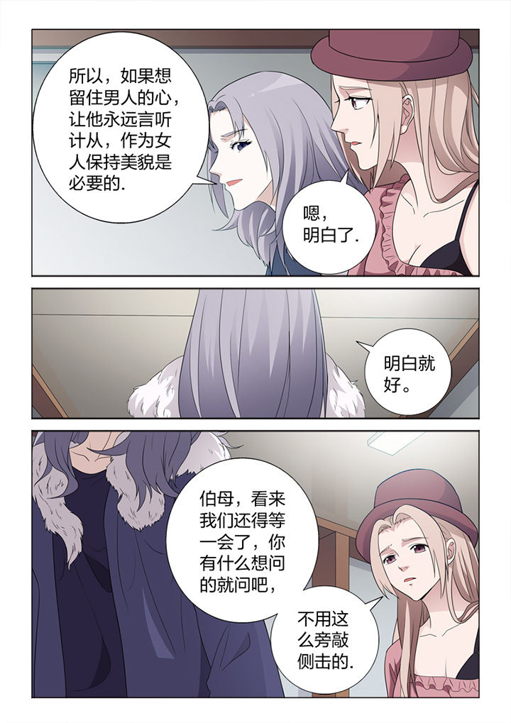 颜与容漫画,第81章：手术4图