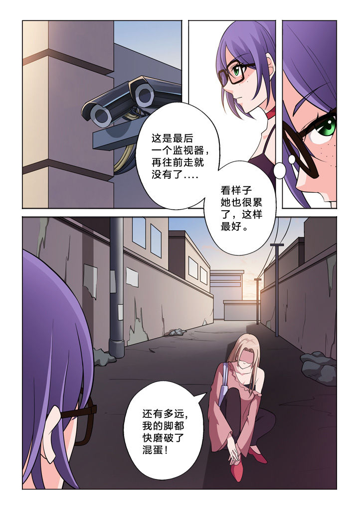 颜与容漫画,第46章：设计师3图