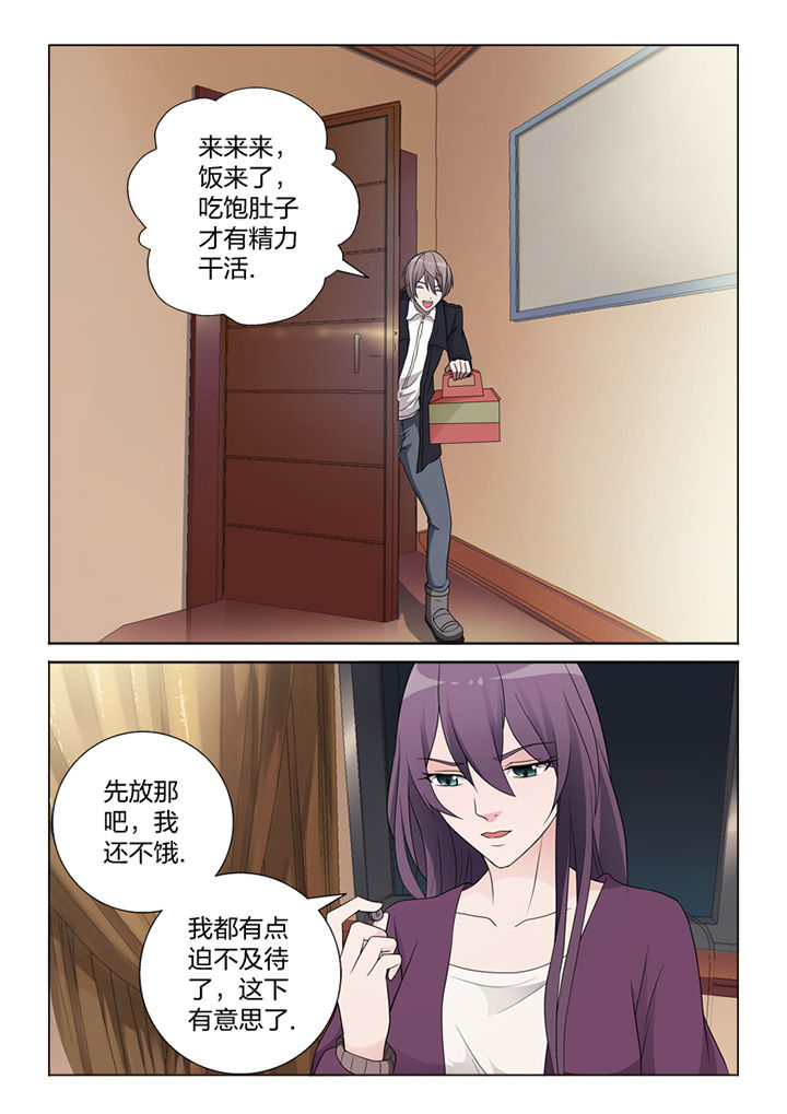 颜与容漫画,第81章：手术2图