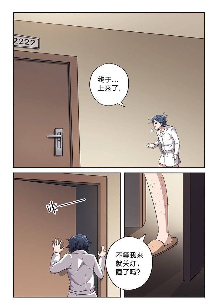 颜与容漫画,第61章：命案3图