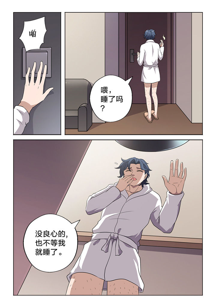 颜与容漫画,第61章：命案4图