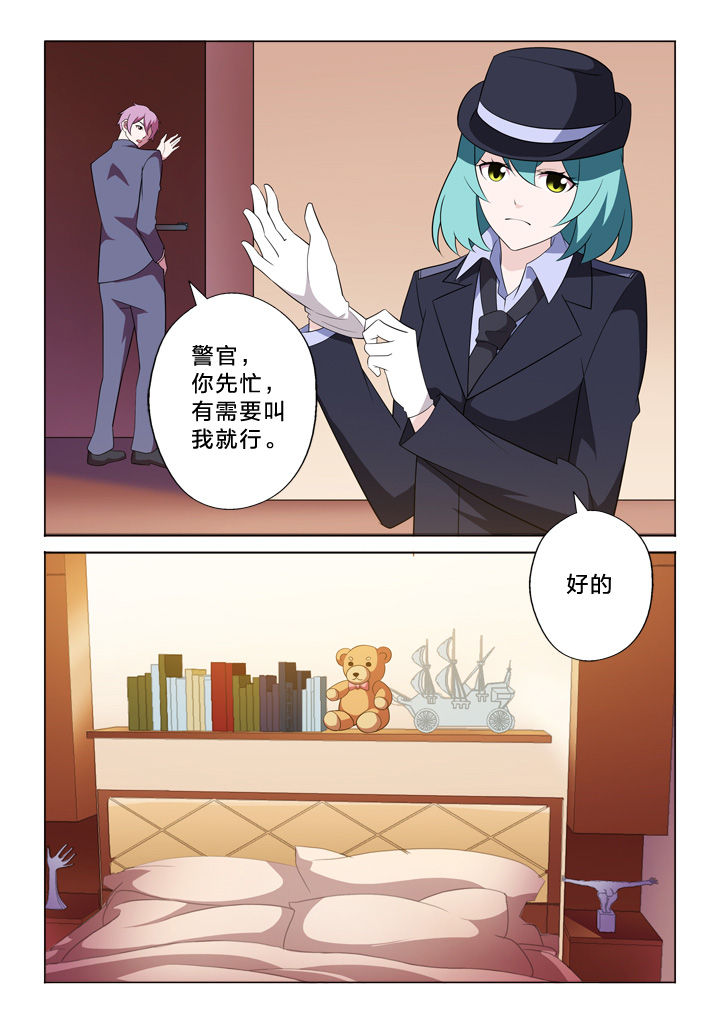 颜与容漫画,第12章：布偶3图