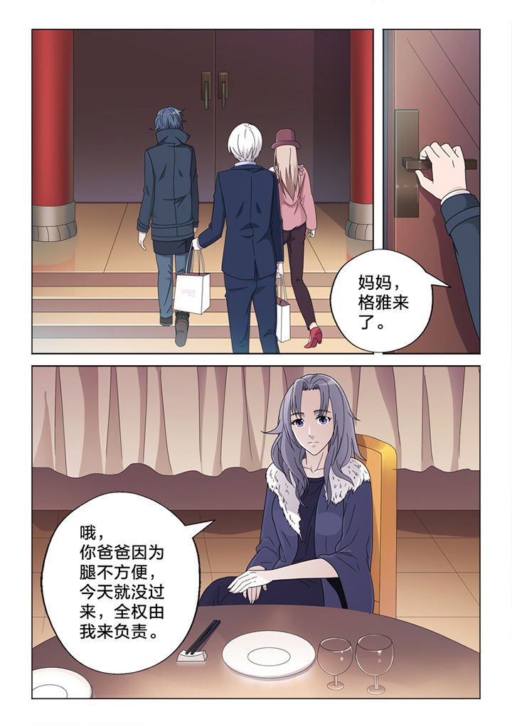 颜与容漫画,第76章：线雕2图