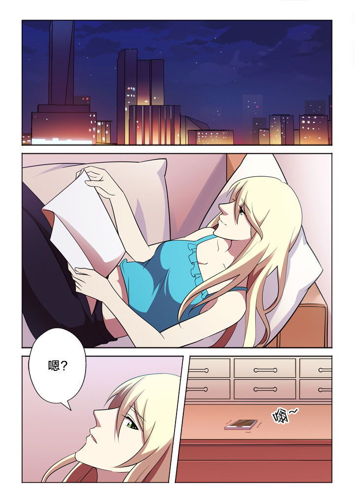 颜与容漫画,第32章：设计1图