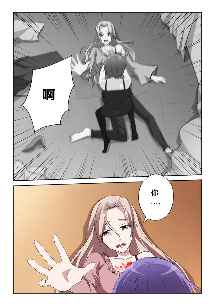 颜与容漫画,第49章：模特1图