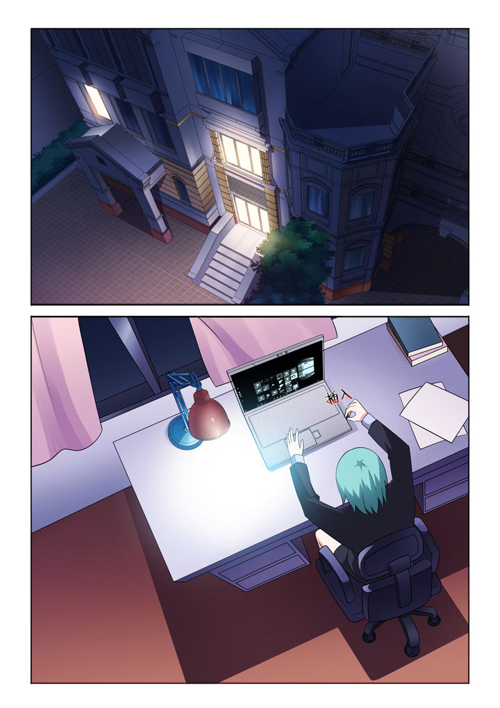 颜与容漫画,第13章：良辰美景1图