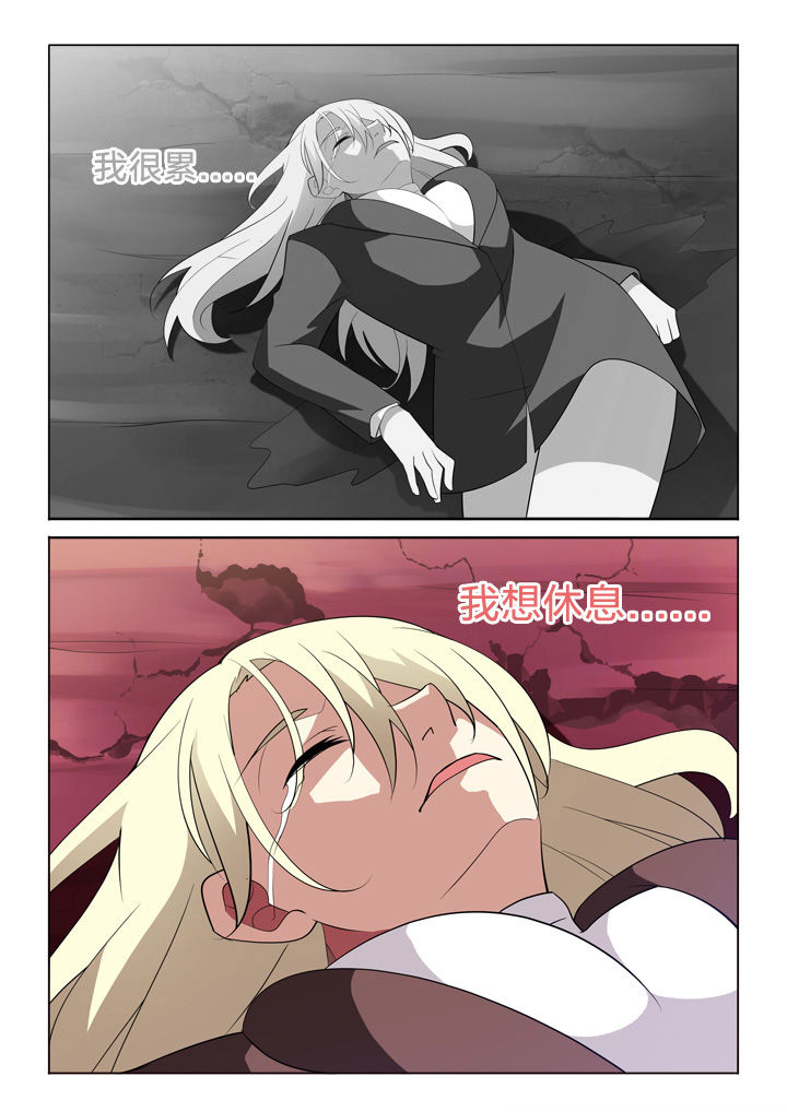 颜与容漫画,第20章：过往5图