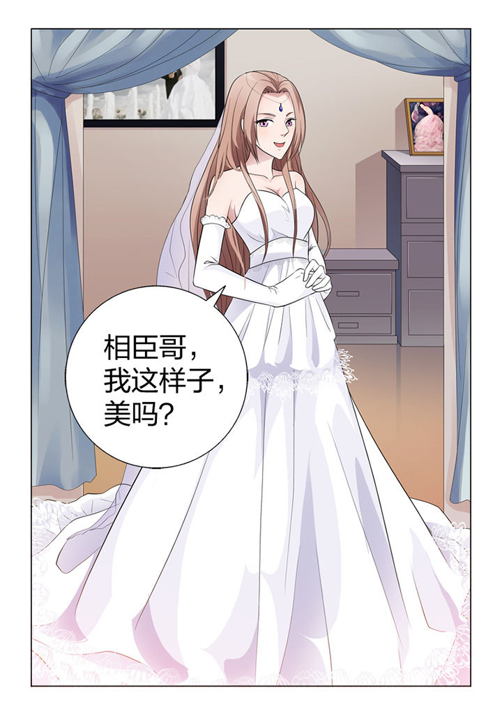 颜与容漫画,第80章：冒险3图