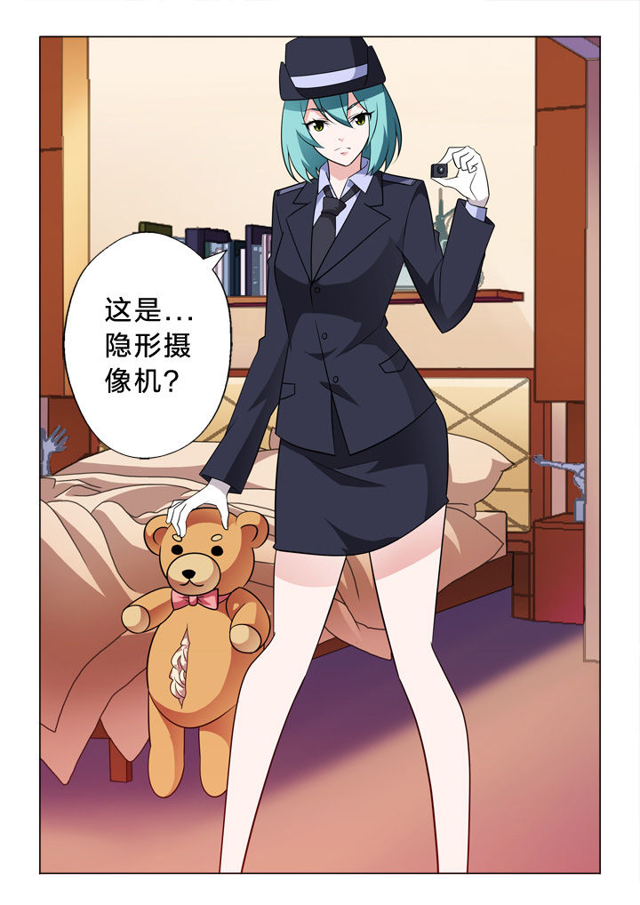 颜与容漫画,第12章：布偶5图