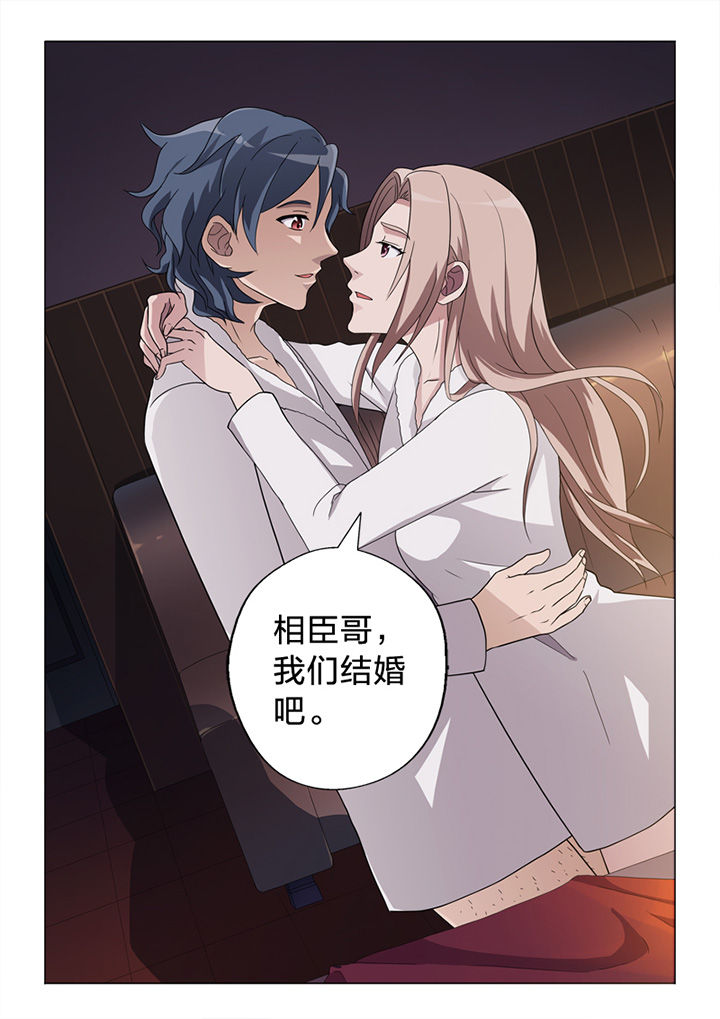颜与容漫画,第74章：愿望1图
