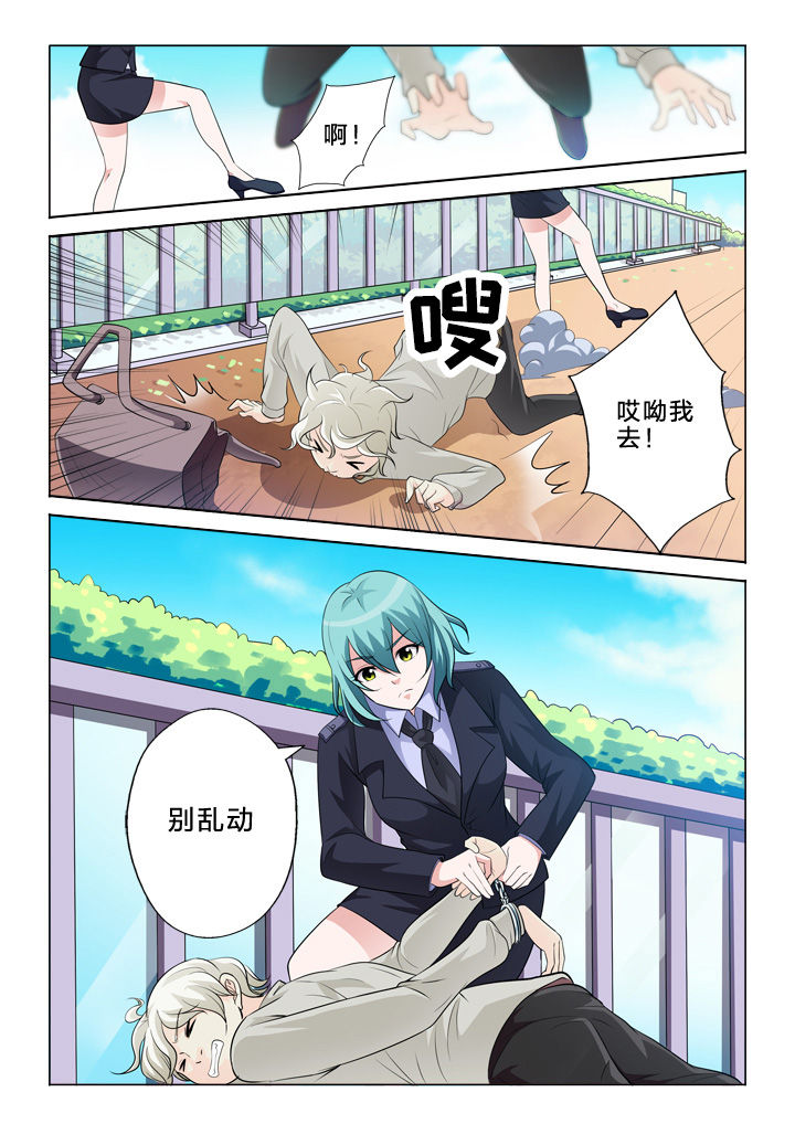 颜与容漫画,第37章：伤口2图