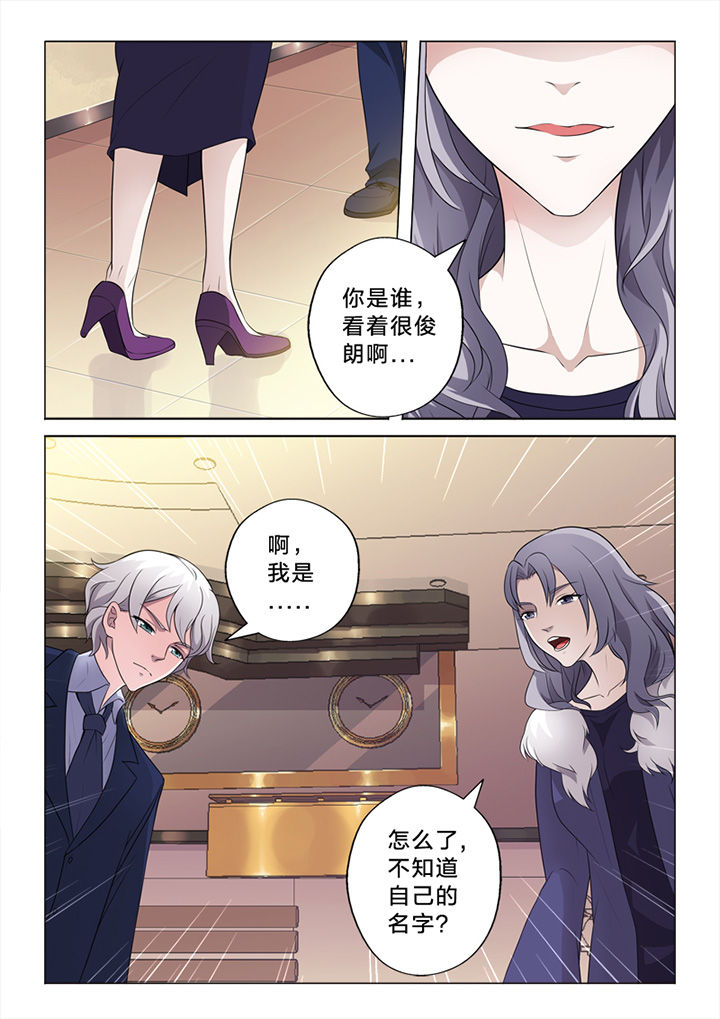 颜与容漫画,第71章：失措1图