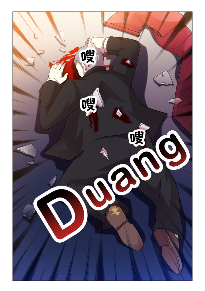 颜与容漫画,第6章：倒霉3图