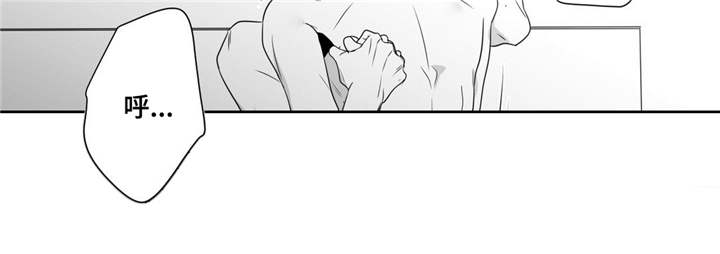 重逢之约漫画,第58章：再次找上门来1图