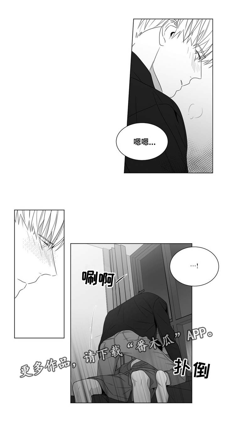重逢之约mv漫画,第65章：赶紧做吧2图