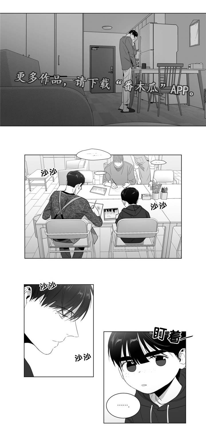 重逢之约几月几日农历的漫画,第62章：自己试试看5图