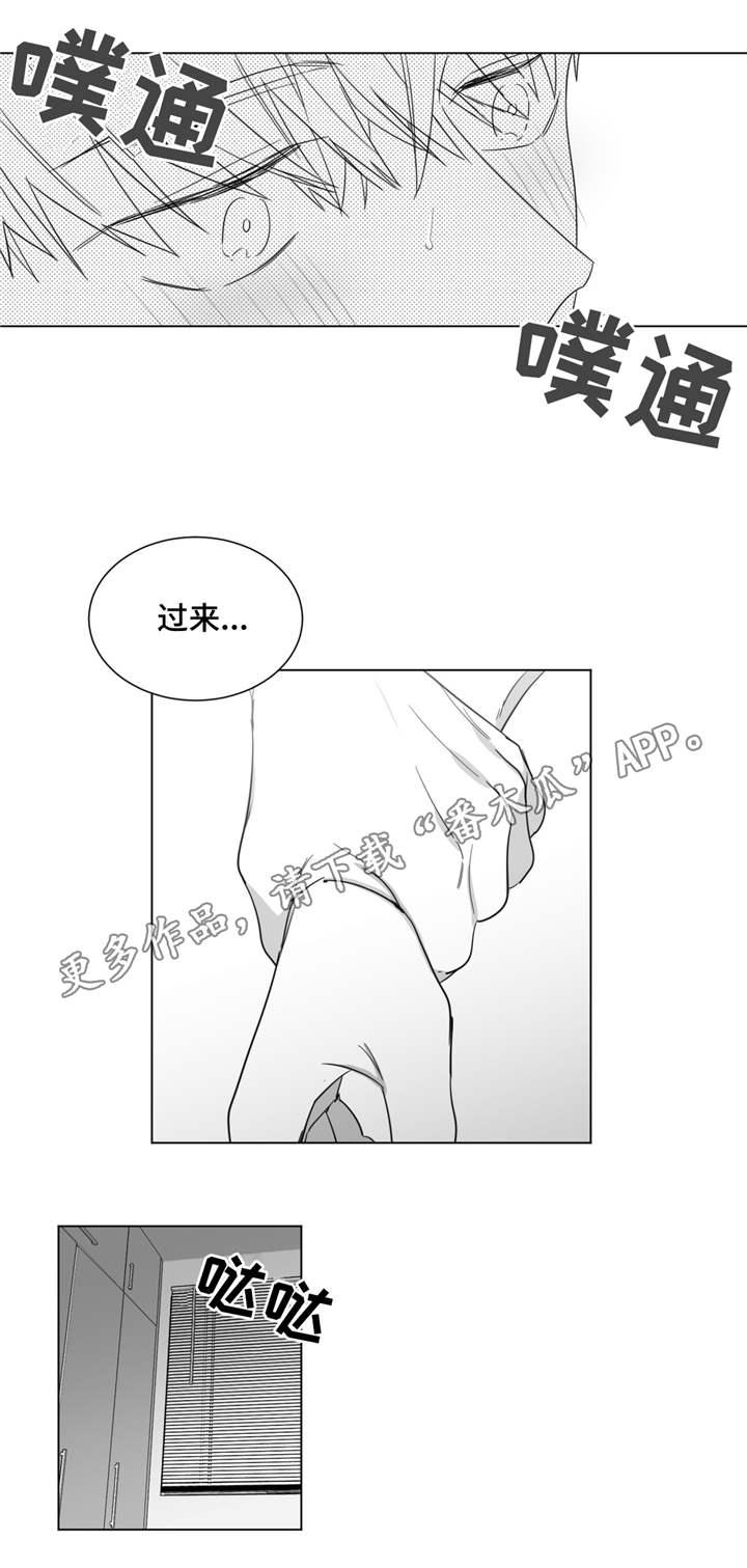 重逢之约漫画,第19章：圣诞快乐3图