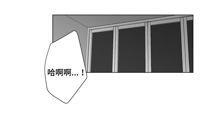 重逢之约钢琴谱分享漫画,第32章：美好的早上1图
