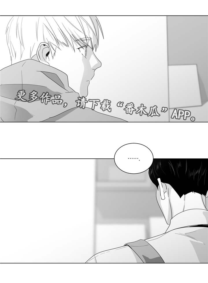 重逢之约什么时候漫画,第7章：事情总有理由1图