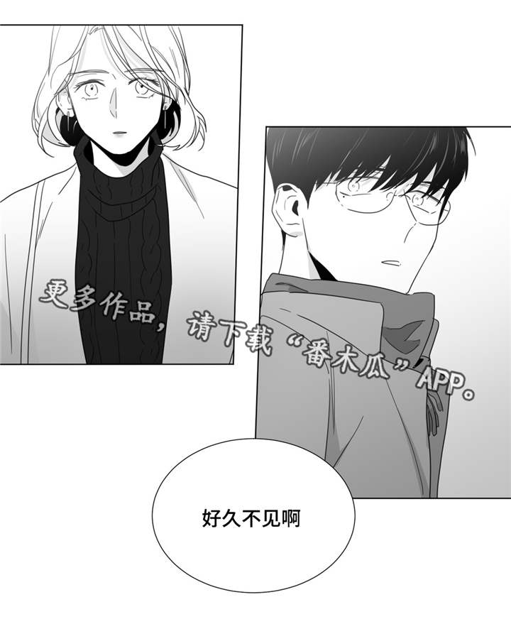重逢之约素材漫画,第28章：反转2图