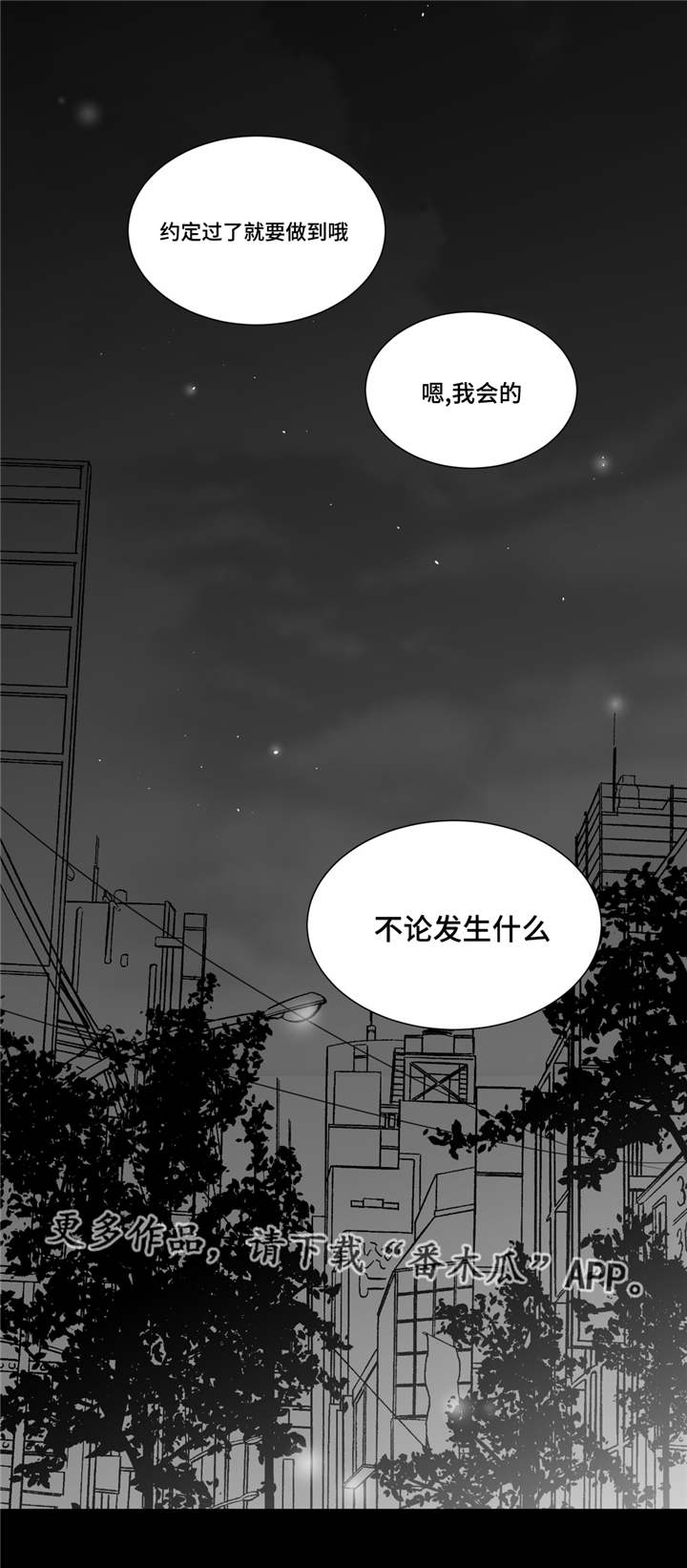 重逢之约钢琴谱分享漫画,第43章：家人到访2图