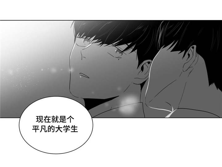 2025重逢之约攻略漫画,第6章：想要画的人3图