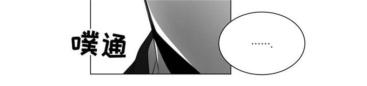 重逢之约漫画,第39章：清理关系3图