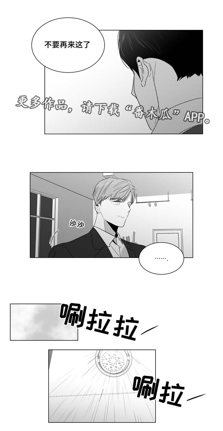 重逢之约钢琴谱分享漫画,第14章：孤独感4图